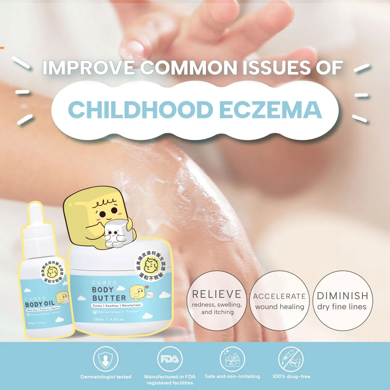 Kids Ultra Moisturizing Set